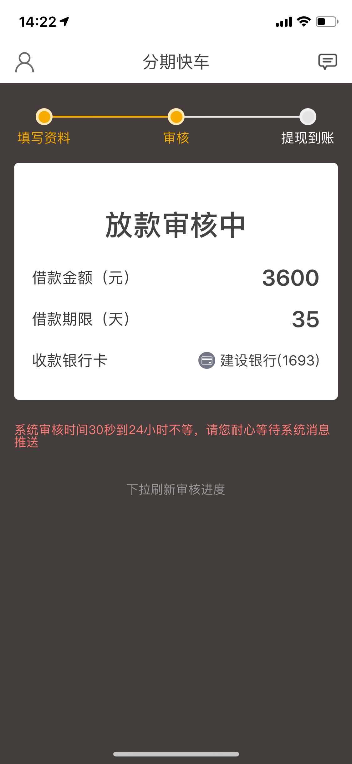 分期快车有没过的。。。分期快车有没过的。。。

32 / 作者:...233 / 