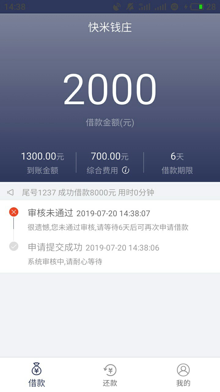 秒秒

17 / 作者:陌fgh / 