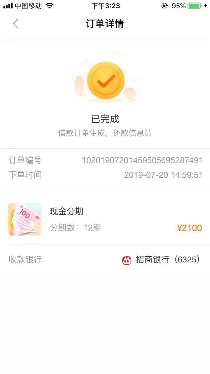 老哥们，下款了，大老黑一个，美滋老哥们，下款了，大老黑一个，美滋滋，刚申65 / 作者:小卡666 / 