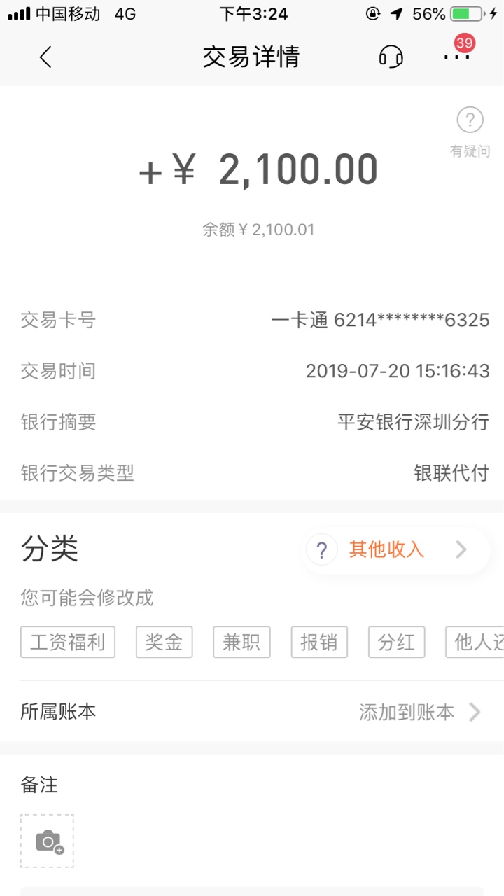 老哥们，下款了，大老黑一个，美滋老哥们，下款了，大老黑一个，美滋滋，刚申33 / 作者:小卡666 / 