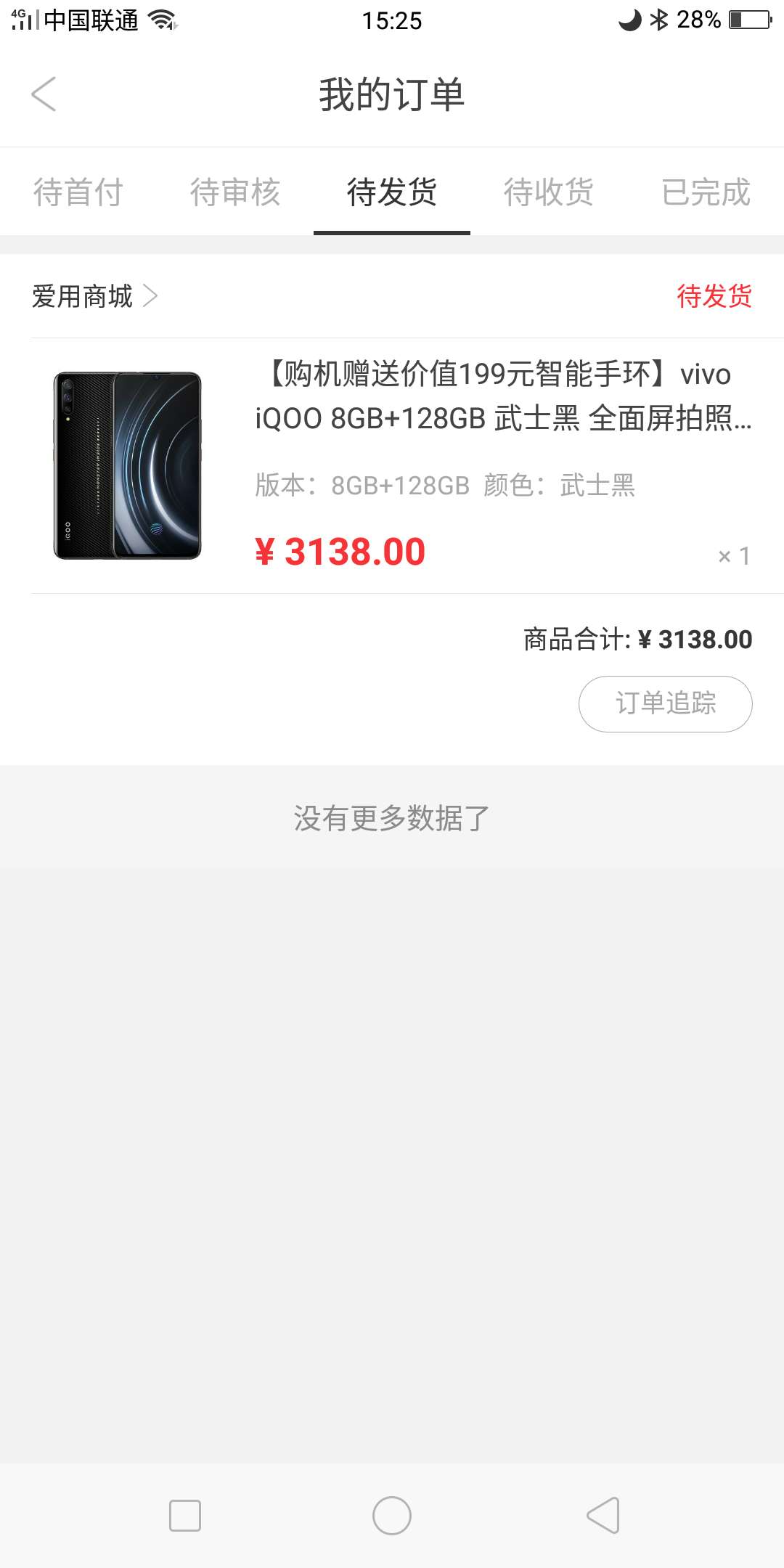 爱有商城有4300额度。取现10爱有商城有4300额度。取现1000.买了个手机。个人74 / 作者:luoxuanj / 