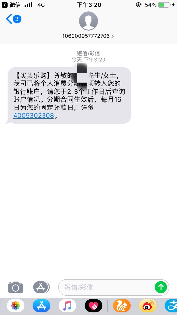 老哥们，下款了，大老黑一个，美滋老哥们，下款了，大老黑一个，美滋滋，刚申3 / 作者:小卡666 / 
