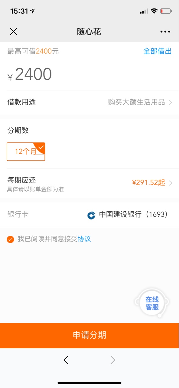 老哥们，下款了，大老黑一个，美滋老哥们，下款了，大老黑一个，美滋滋，刚申88 / 作者:...233 / 