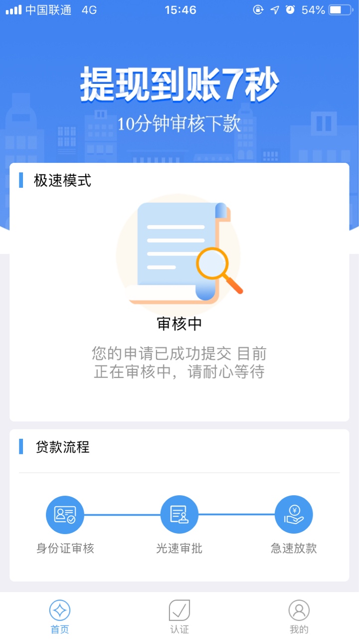 聚盈审核多久快2小时了S口子吗短聚盈审核多久  快2小时了 S口子吗 短信链接来56 / 作者:我不是你爸爸i / 