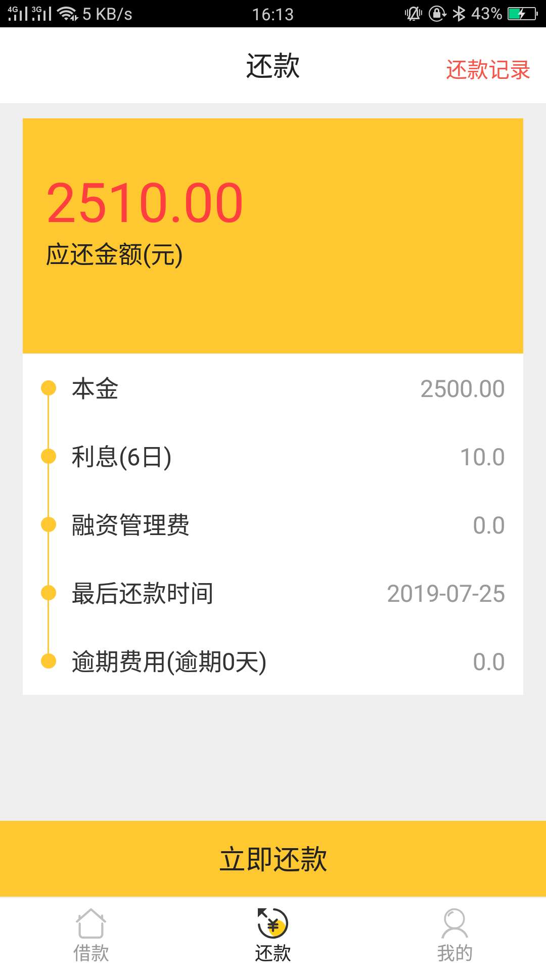 菠萝密。有同系列吗各位老哥？除了菠萝密。有同系列吗各位老哥？除了蘑菇云，1 / 作者:卡农冷清水 / 