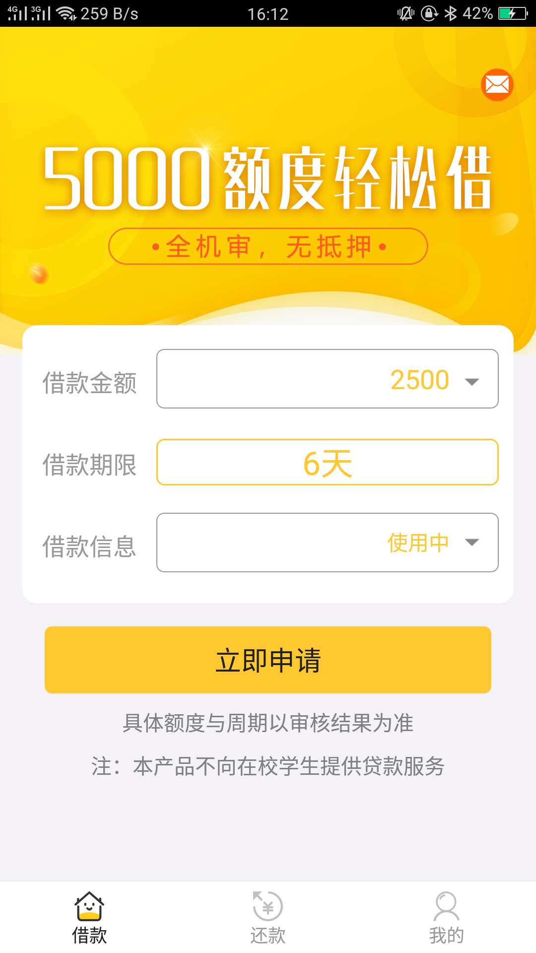 菠萝密。有同系列吗各位老哥？除了菠萝密。有同系列吗各位老哥？除了蘑菇云，52 / 作者:卡农冷清水 / 