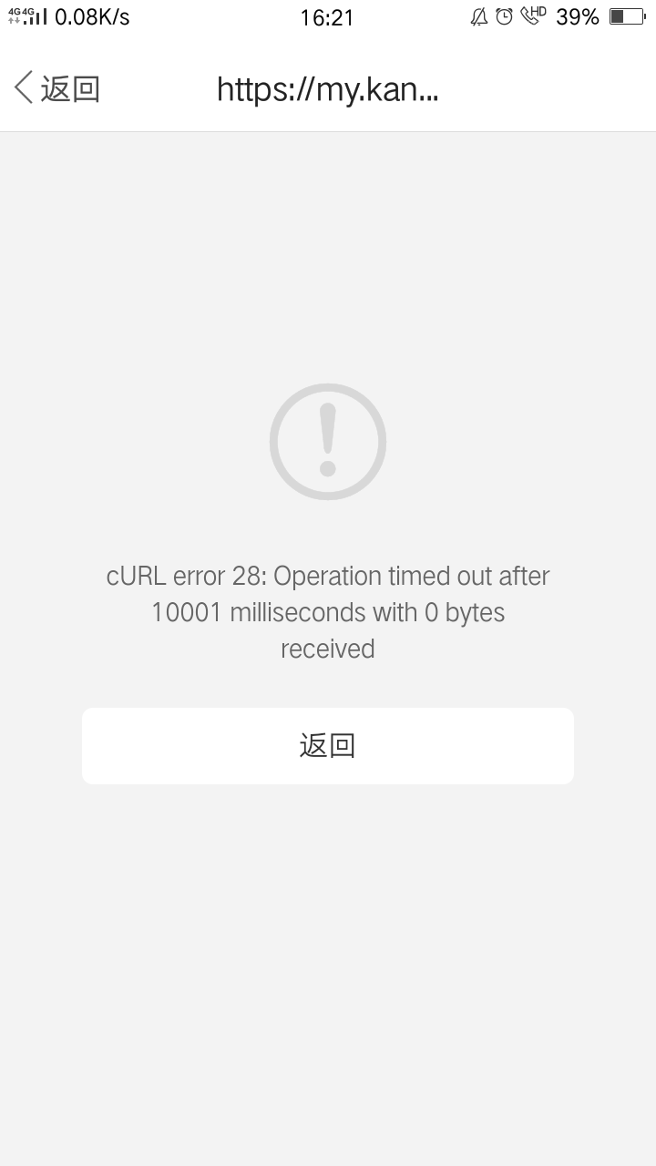 是我手机卡了还是卡农卡？？帖子看是我手机卡了还是卡农卡？？帖子看不了

32 / 作者:坤坤爱打篮球 / 