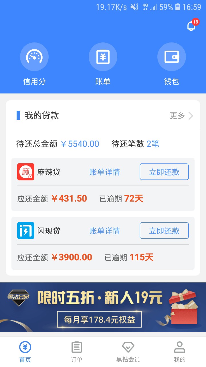 我这个贷款大师是不是可以卸载了我这个贷款大师是不是可以卸载了

23 / 作者:奈何奈何已成年 / 