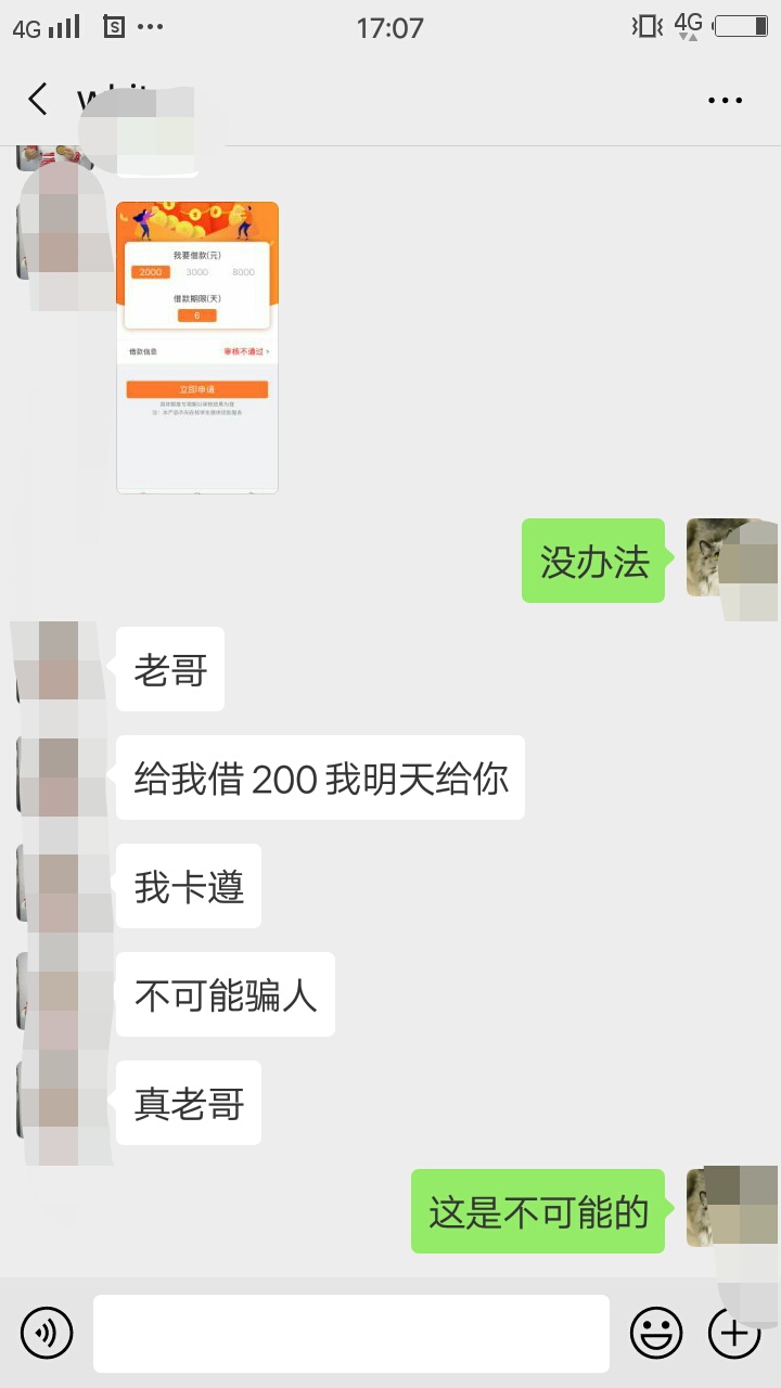 搞笑了，卡尊不骗人吗，哈哈搞笑了，卡尊不骗人吗，哈哈

85 / 作者:偷偷告诉你 / 