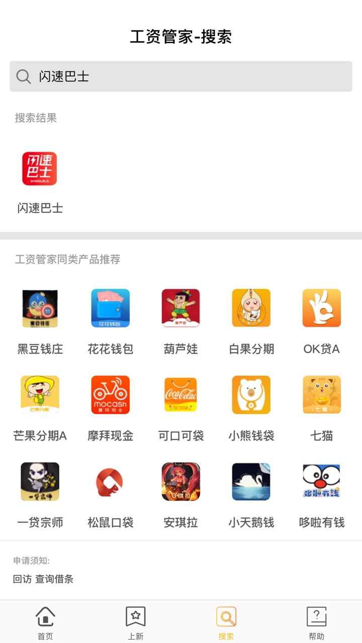 找同系列200红包唉这么多天留下找同系列200红包唉  这么多天留下了一个问下这17 / 作者:给红红火火 / 