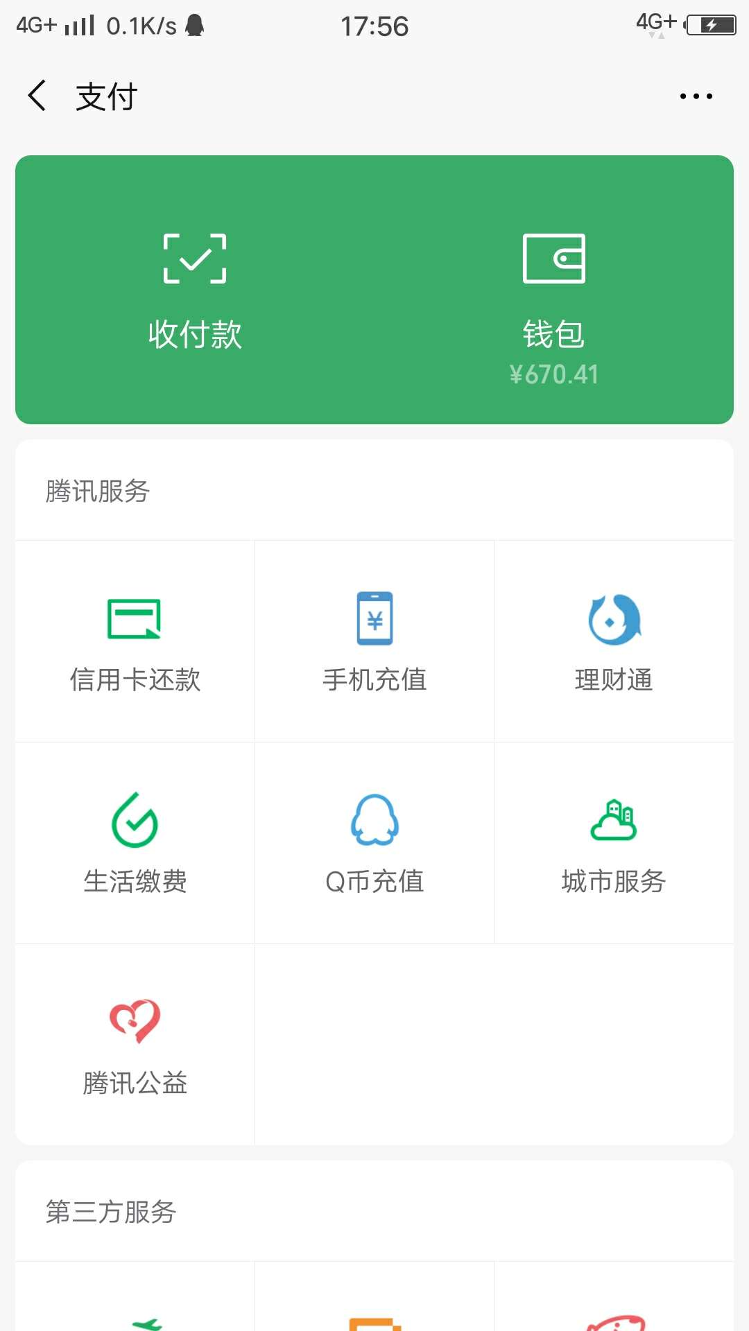 全部家当，为啥活的这么失败。哎全部家当，为啥活的这么失败。哎

8 / 作者:高KB / 