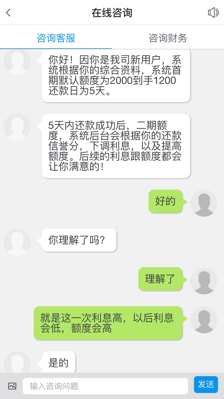 金来块{:奸笑:}{:奸笑:}十金来块


76 / 作者:哇咔咔哇咔咔 / 