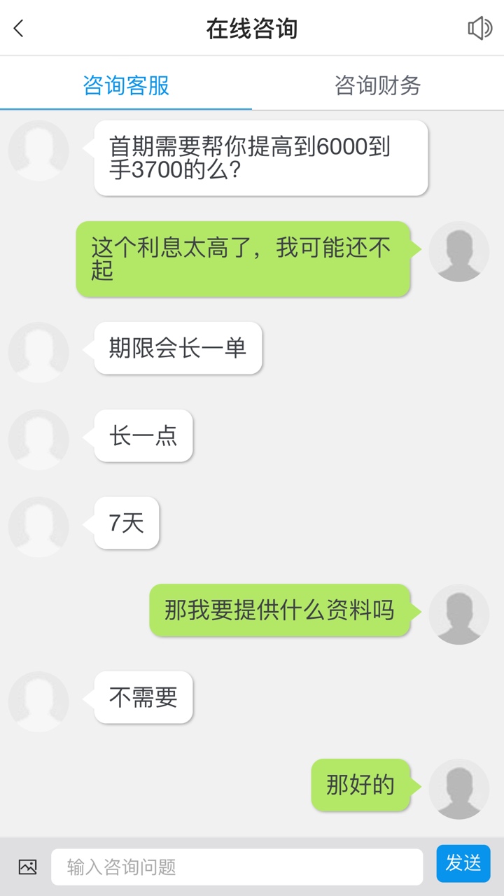 金来块{:奸笑:}{:奸笑:}十金来块


13 / 作者:哇咔咔哇咔咔 / 