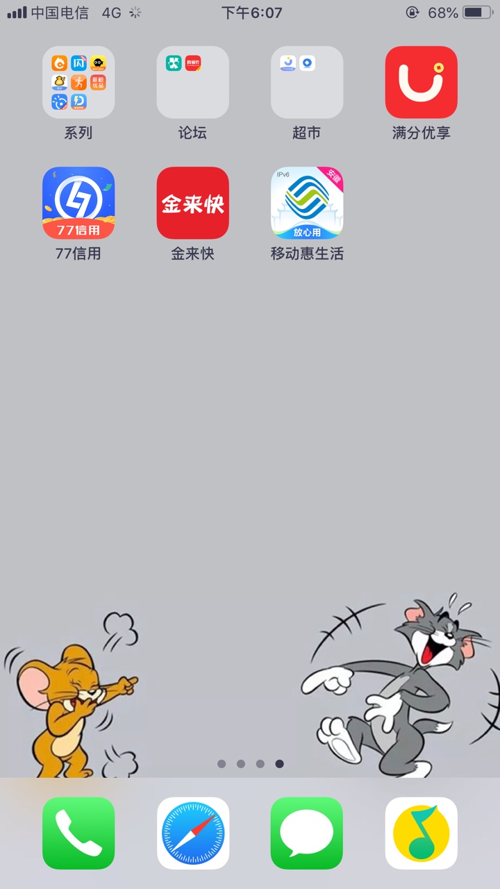 金来块{:奸笑:}{:奸笑:}十金来块


89 / 作者:哇咔咔哇咔咔 / 