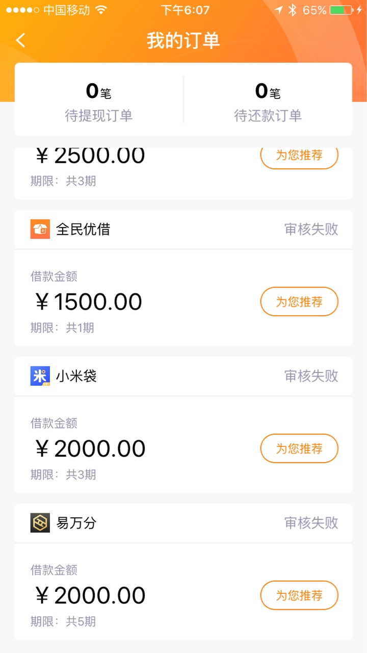 全军覆没，我说的，剩下那两个耶稣全军覆没，我说的，剩下那两个耶稣都保不住84 / 作者:乖乖隆滴胸 / 