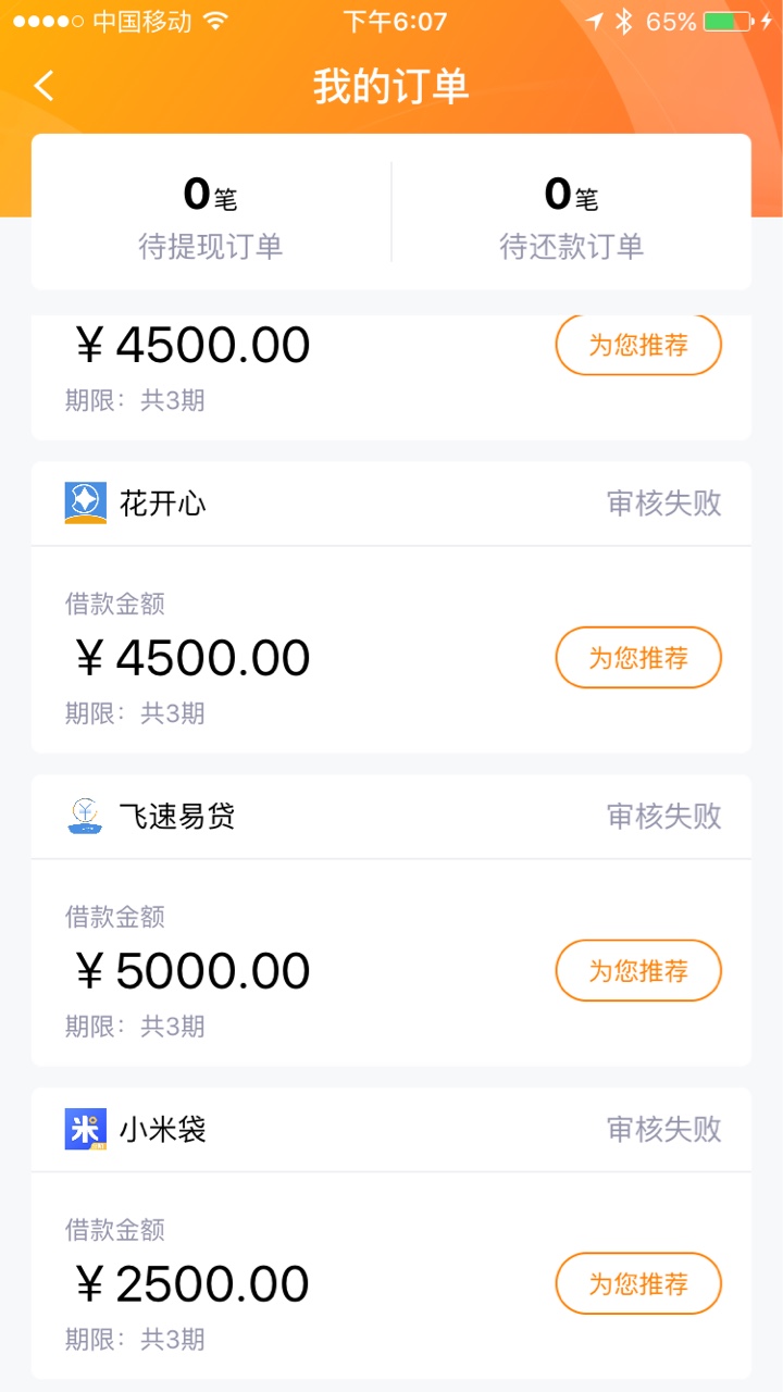 全军覆没，我说的，剩下那两个耶稣全军覆没，我说的，剩下那两个耶稣都保不住74 / 作者:乖乖隆滴胸 / 