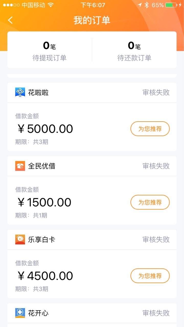 全军覆没，我说的，剩下那两个耶稣全军覆没，我说的，剩下那两个耶稣都保不住92 / 作者:乖乖隆滴胸 / 