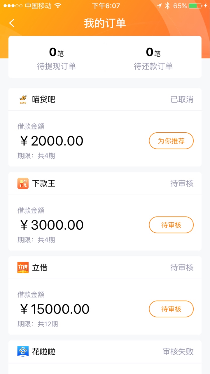 全军覆没，我说的，剩下那两个耶稣全军覆没，我说的，剩下那两个耶稣都保不住33 / 作者:乖乖隆滴胸 / 
