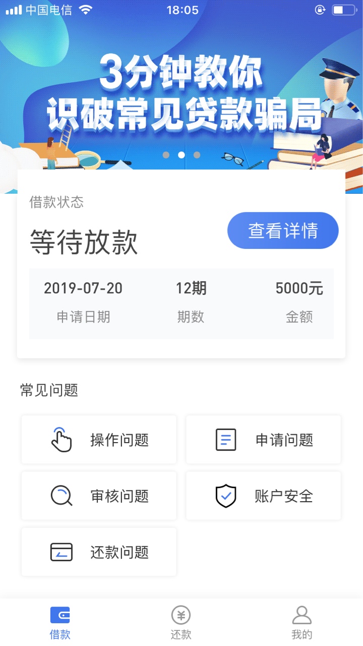 借易通这个稳不稳，大家帮忙看看借易通 这个稳不稳，大家帮忙看看


77 / 作者:林小金 / 