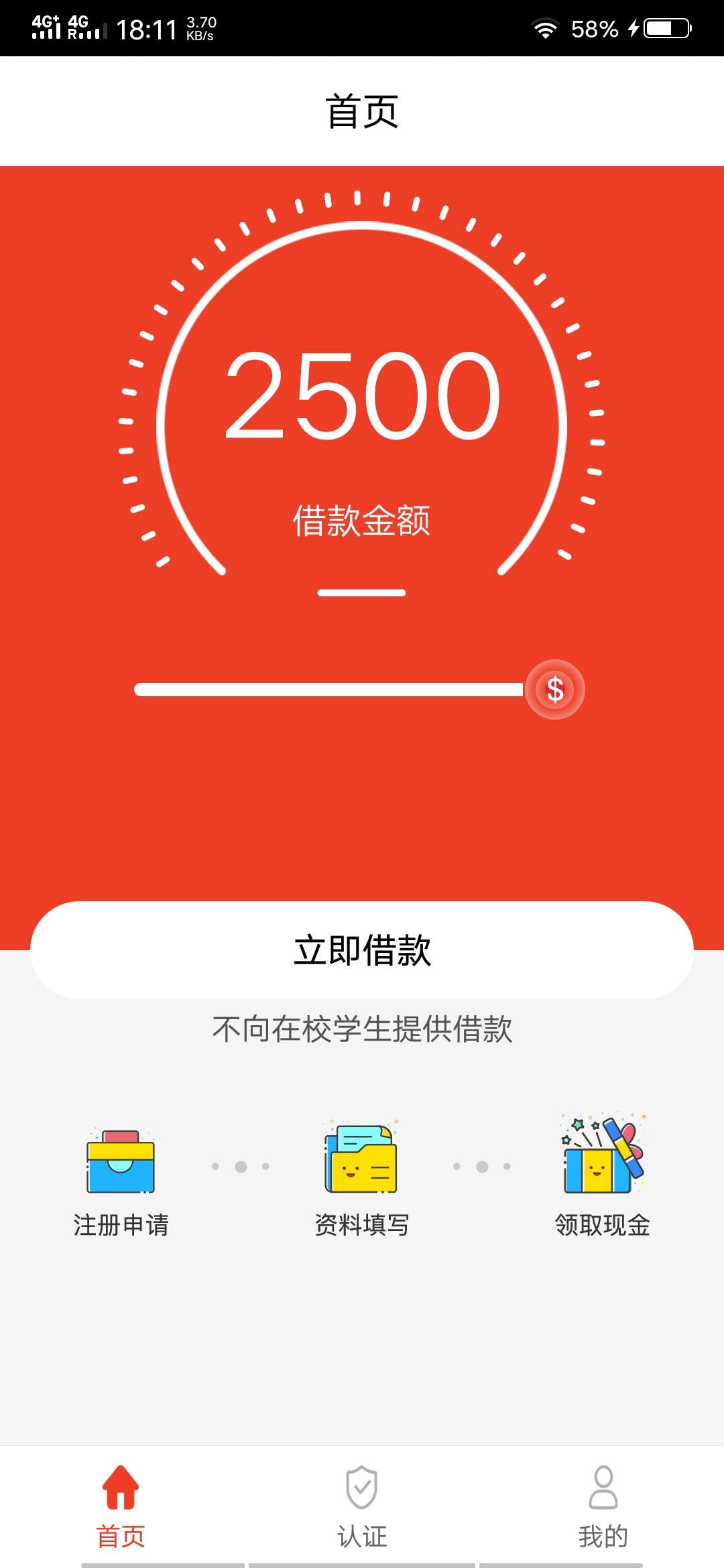 明天叮当想花。急花花。一本万利到明天叮当想花。急花花。一本万利到期gc猛不18 / 作者:嘻嘻乐乐 / 