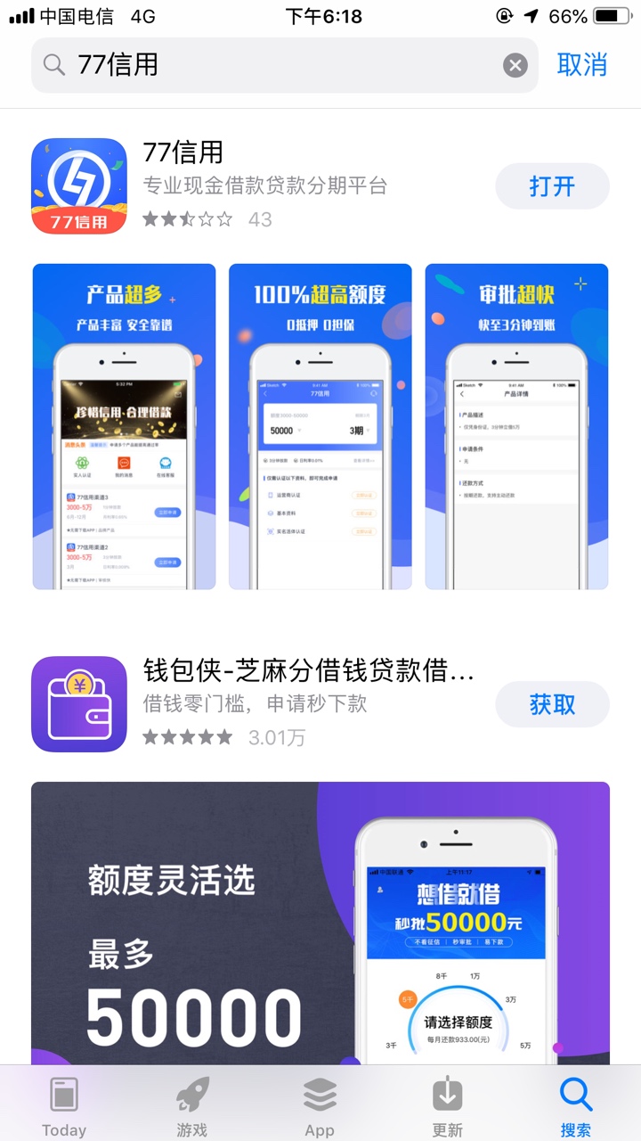 金来块{:奸笑:}{:奸笑:}十金来块


70 / 作者:哇咔咔哇咔咔 / 