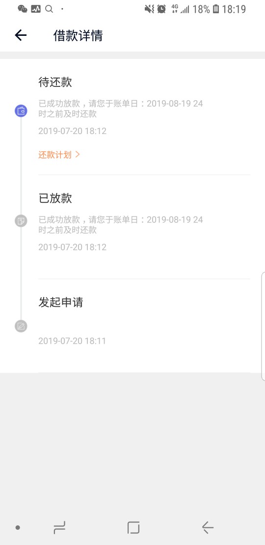 微品分期秒过，3000一个月，还微品分期秒过，3000一个月，还有同系列吗


21 / 作者:佳佳111 / 