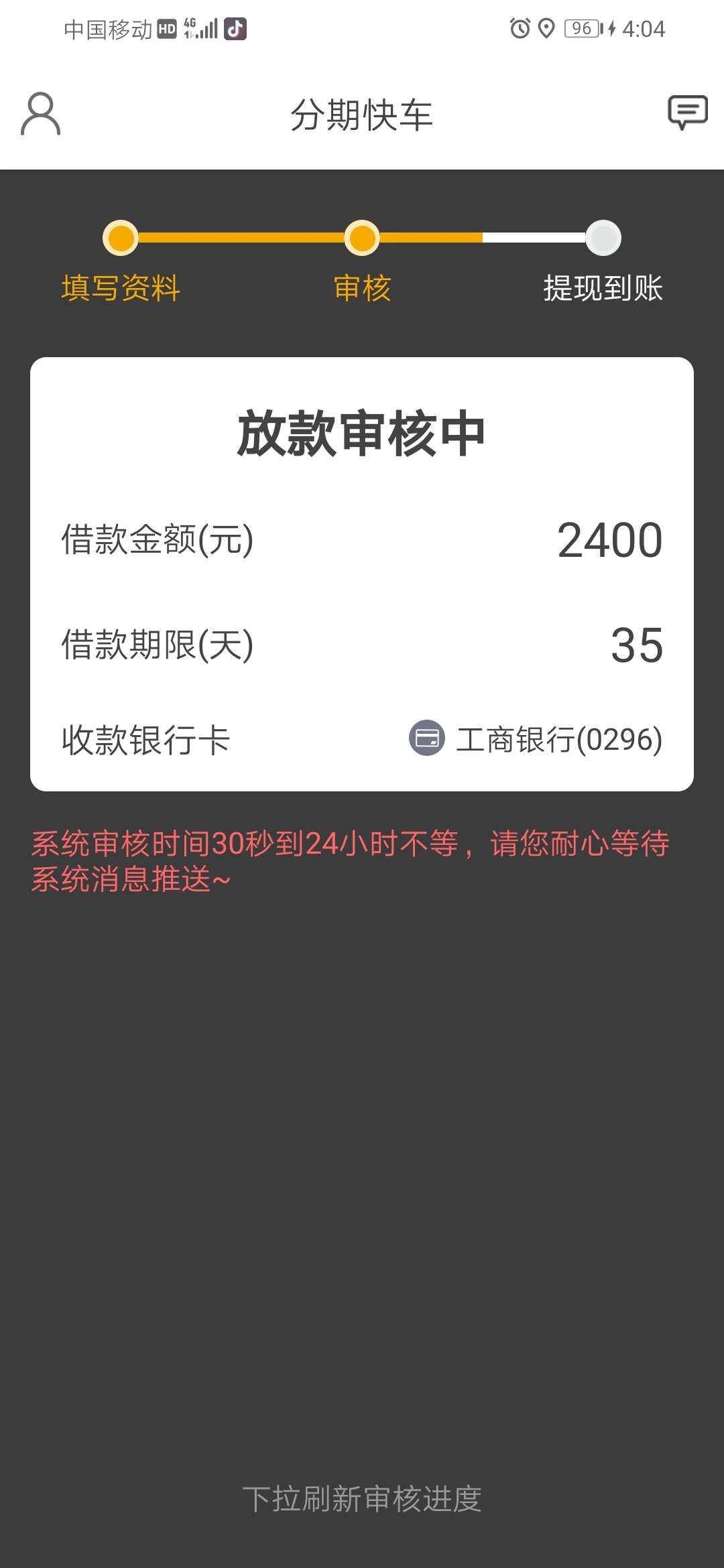 终于到账了，稳终于到账了，稳




85 / 作者:周大王 / 