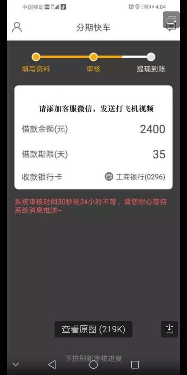 终于到账了，稳终于到账了，稳




20 / 作者:周大王 / 