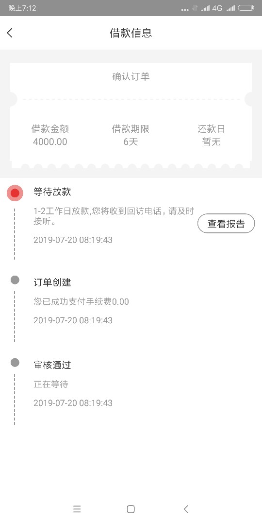 布偶猫应该假口子，放了一天了布偶猫应该假口子，放了一天了

13 / 作者:后悔不及j / 