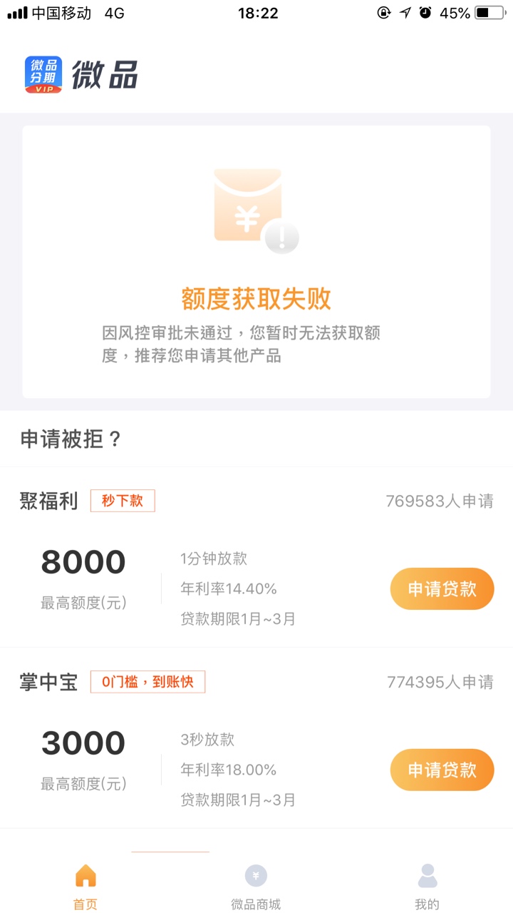 微品分期秒过，3000一个月，还微品分期秒过，3000一个月，还有同系列吗


53 / 作者:阿midori / 