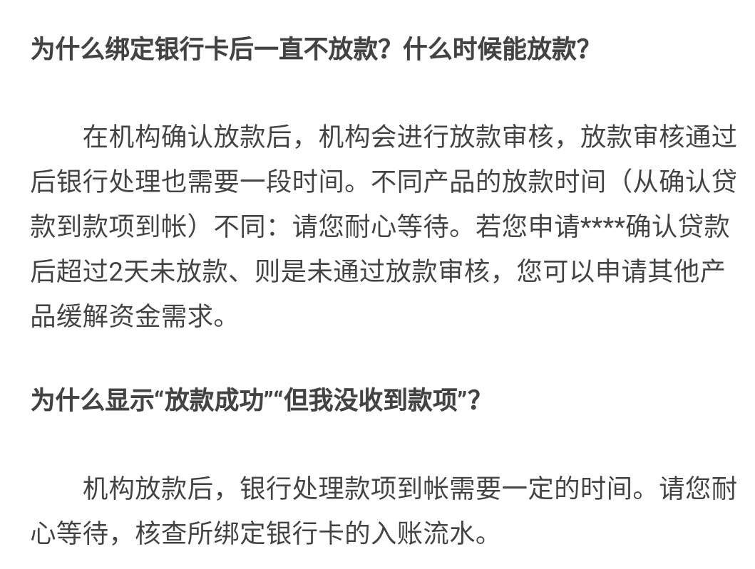 终于到账了，稳终于到账了，稳




16 / 作者:ShaunaVayne / 