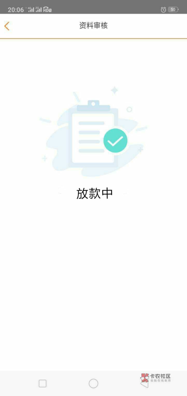 终于到账了，稳终于到账了，稳




39 / 作者:913233581 / 
