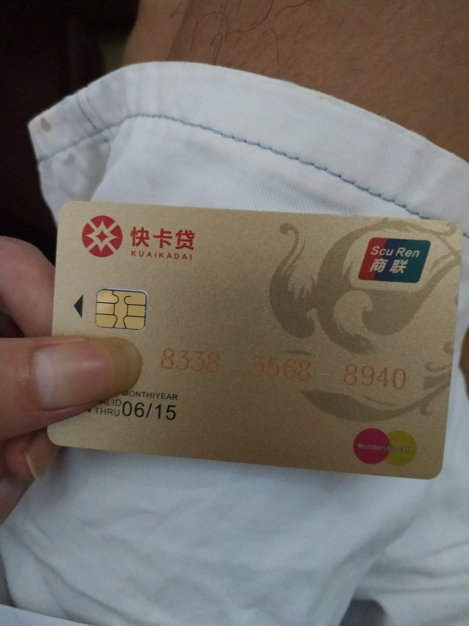 骗子公司出新招，先支付使用费才可骗子公司出新招，先支付使用费才可以激活，100 / 作者:913233581 / 