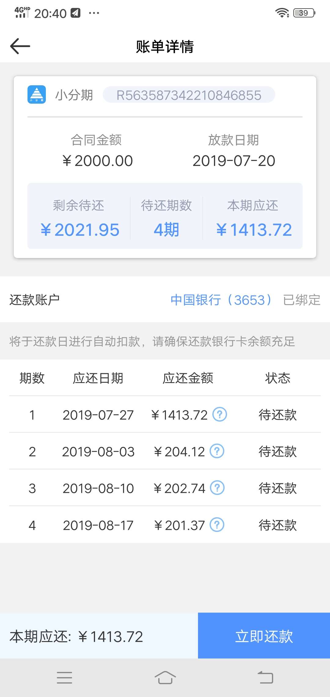 各位大哥小分期什么系列的呀各位大哥小分期什么系列的呀

41 / 作者:CAIHAIBIN / 