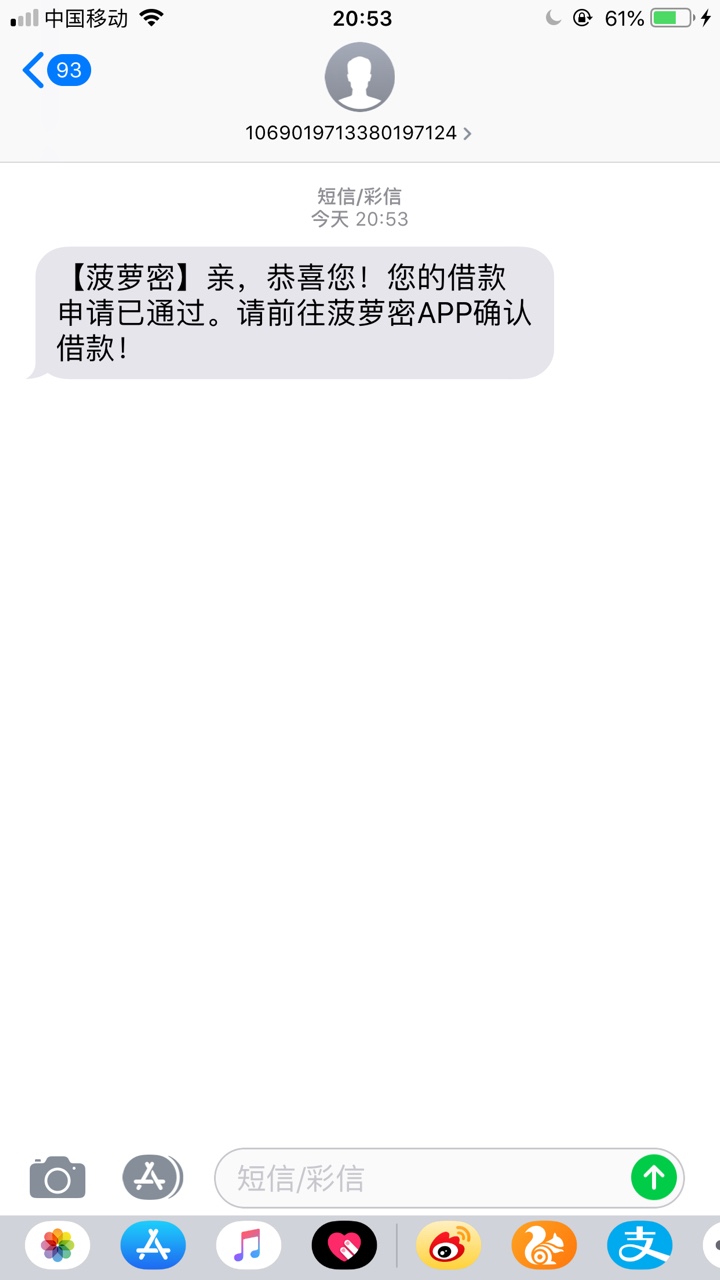 #蘑菇云#下款了没试过的老哥去碰碰瓷！92 / 作者:aom / 
