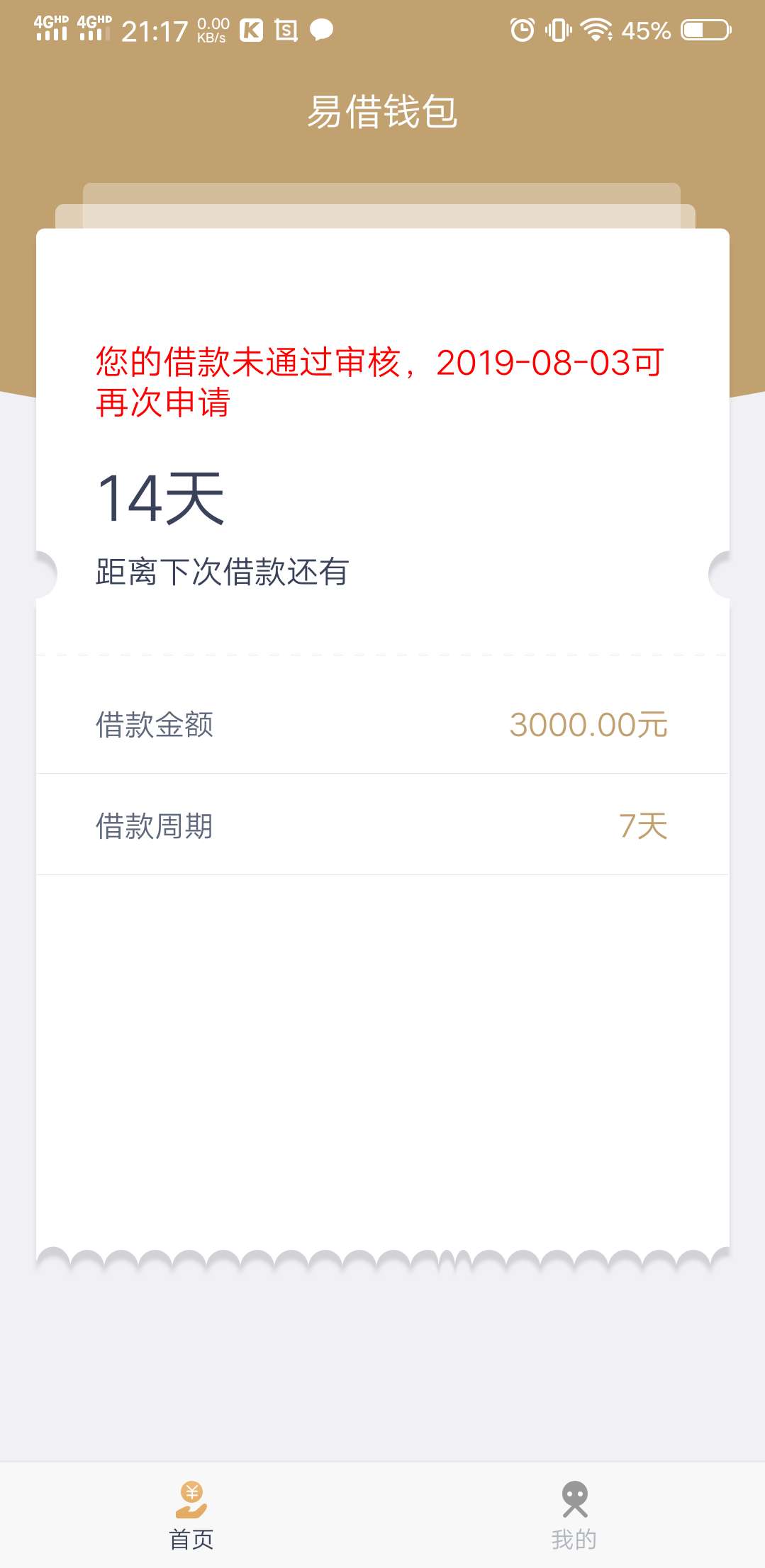 散了吧，人家天选。我们看看就好散了吧，人家天选。我们看看就好

25 / 作者:叫我包拯 / 