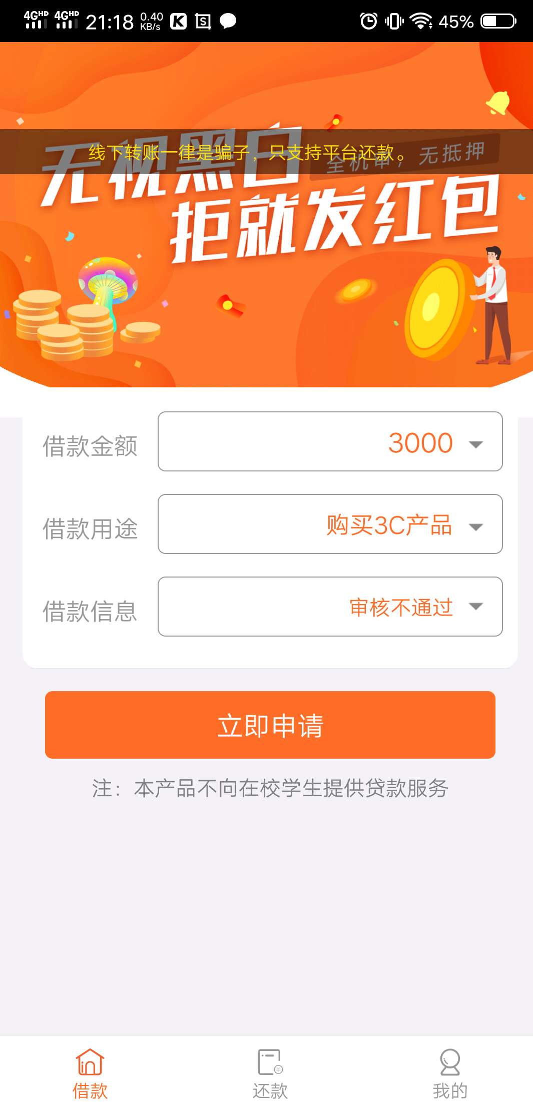 #蘑菇云#下款了没试过的老哥去碰碰瓷！65 / 作者:叫我包拯 / 