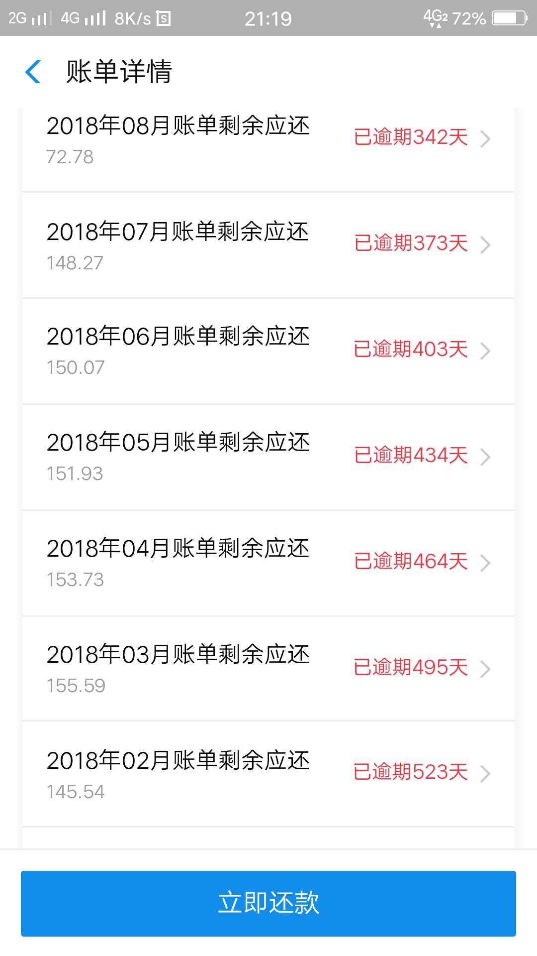 垃圾支付宝开通花呗给一百额度！老垃圾支付宝开通花呗给一百额度！老哥用它支59 / 作者:国富基金 / 