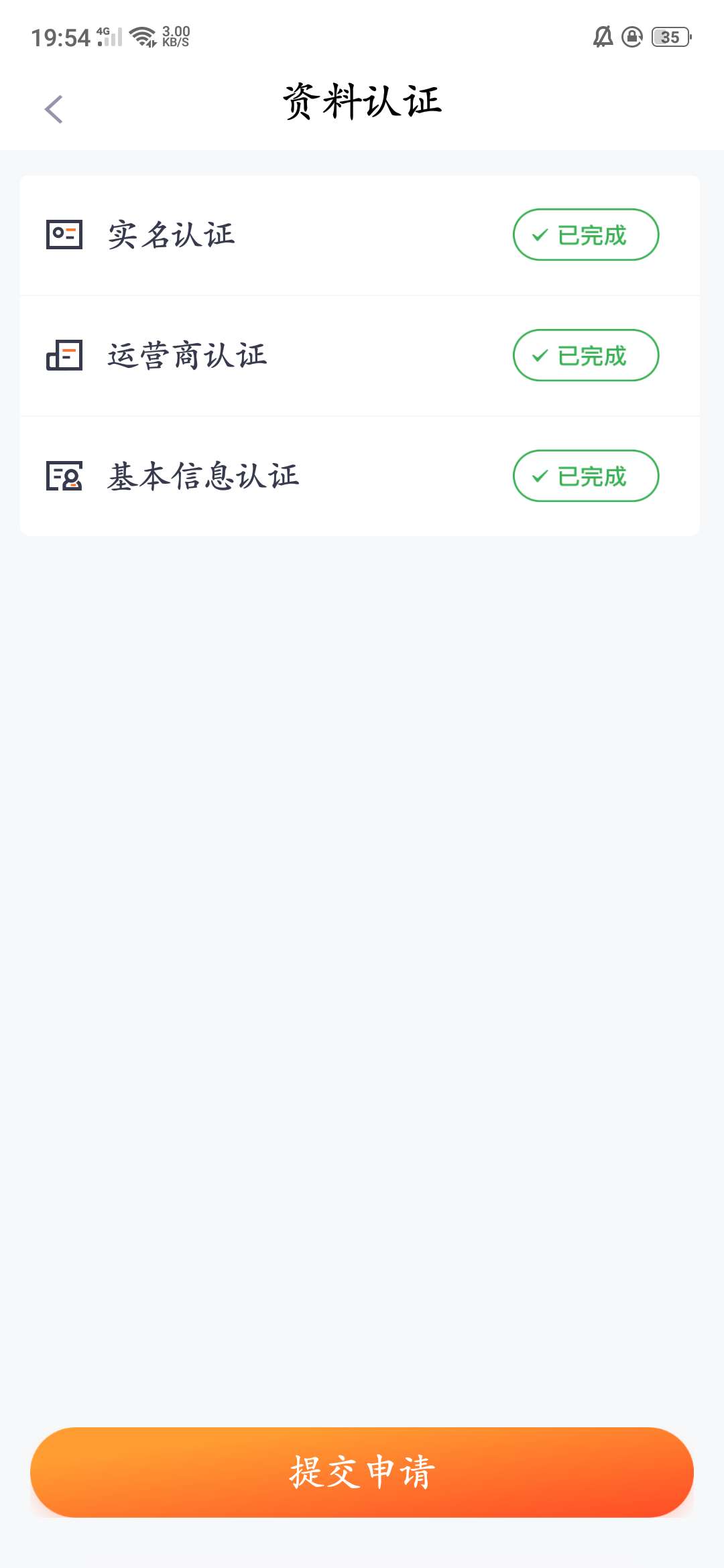 我跟你们讲，这个口子一审十八放！我跟你们讲，这个口子一审十八放！我刚发现77 / 作者:小鸡儿 / 