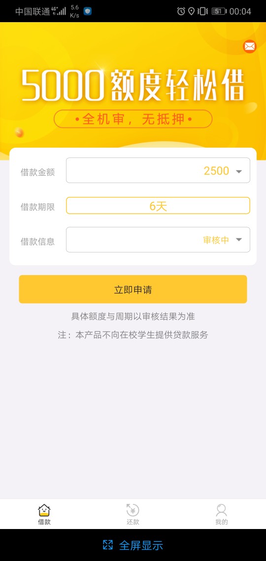 跟风一波直播跟风一波 直播

32 / 作者:余生上岸 / 