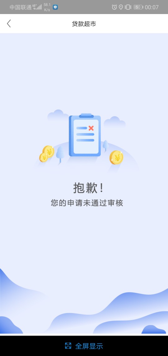 跟风一波直播跟风一波 直播

64 / 作者:余生上岸 / 