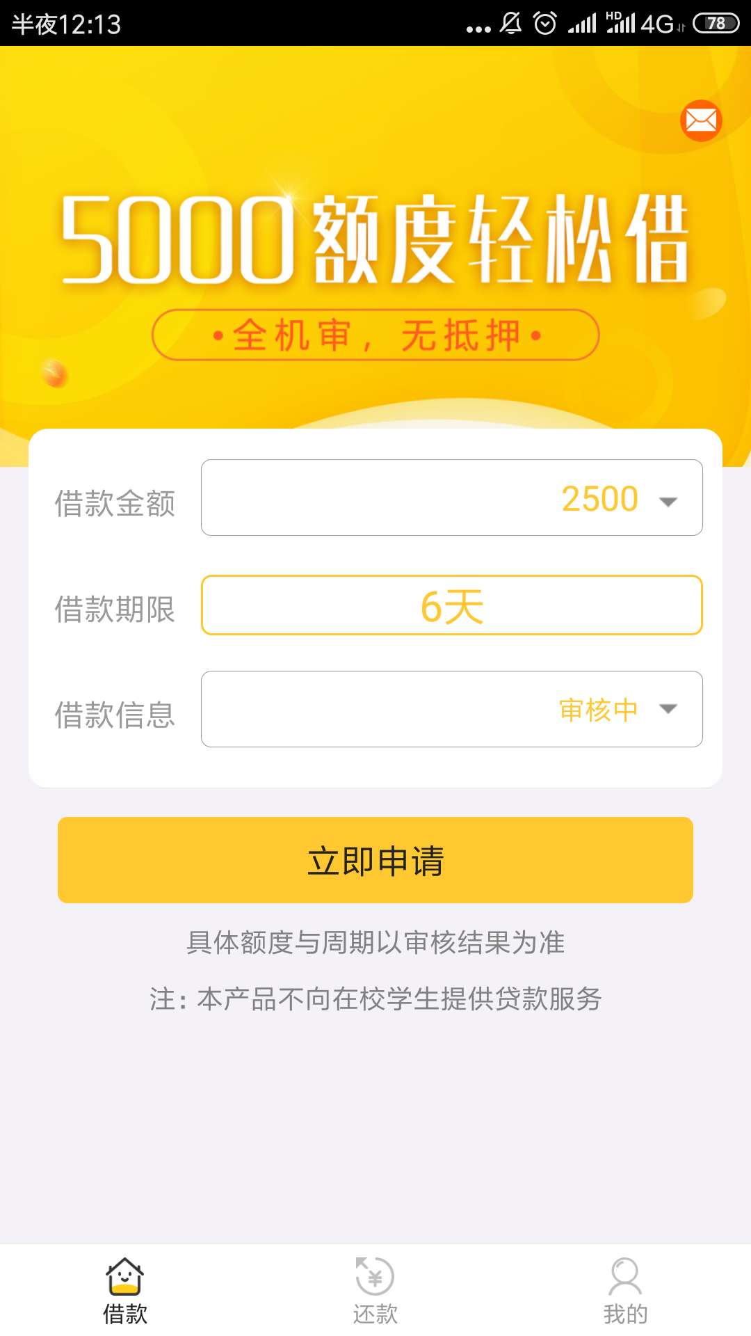 跟风一波直播跟风一波 直播

62 / 作者:初见0915 / 