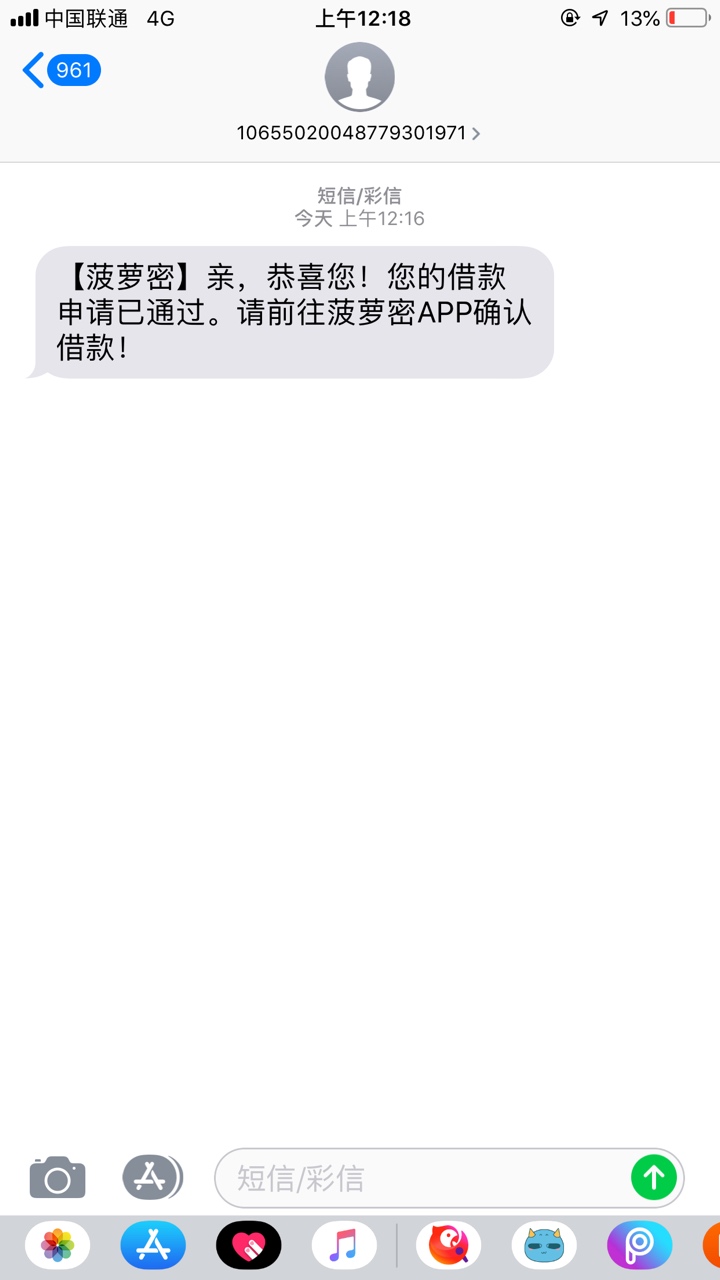 卧槽菠萝蜜大水啊几个月了一个没下卧槽 菠萝蜜大水啊 几个月了一个没下 我这61 / 作者:设计为 / 