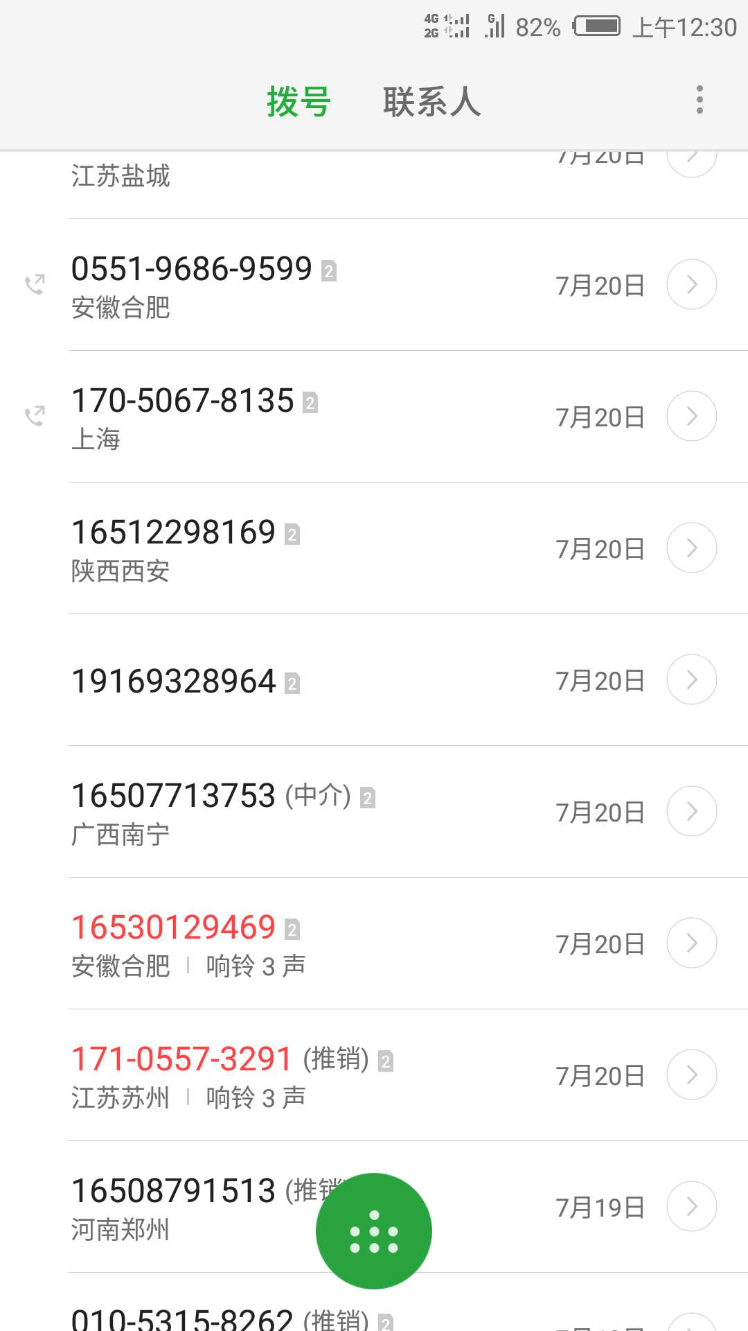 从14年拍拍贷到现在从没还过一笔从14年拍拍贷到现在从没还过一笔，今晚上运气43 / 作者:华夏农业 / 