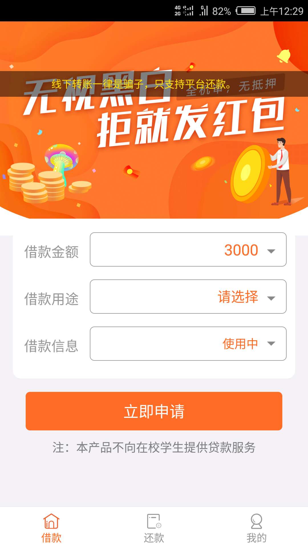 从14年拍拍贷到现在从没还过一笔从14年拍拍贷到现在从没还过一笔，今晚上运气14 / 作者:华夏农业 / 
