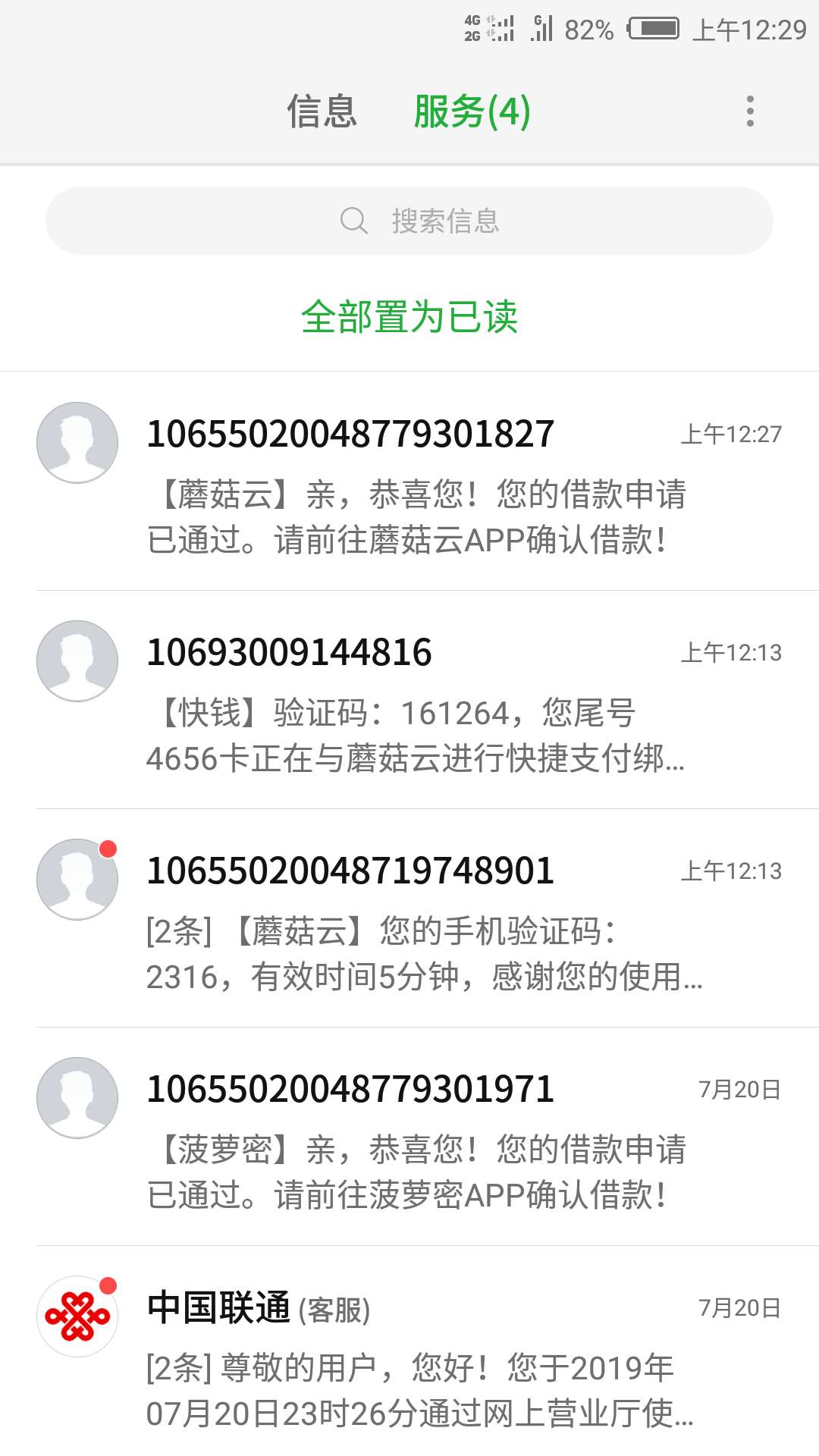 从14年拍拍贷到现在从没还过一笔从14年拍拍贷到现在从没还过一笔，今晚上运气0 / 作者:华夏农业 / 