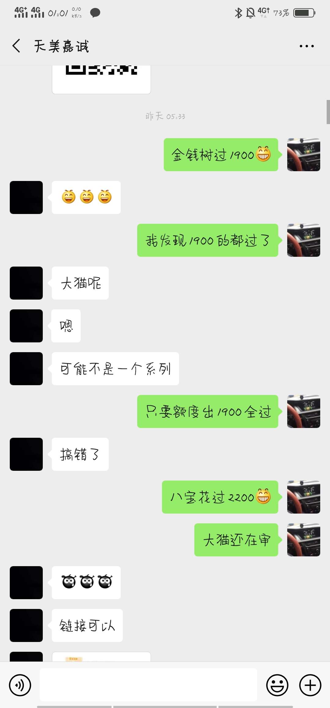 兄弟们一个系列见过10几杀么？对兄弟们一个系列见过10几杀么？对，我就是，昨81 / 作者:十年一品 / 