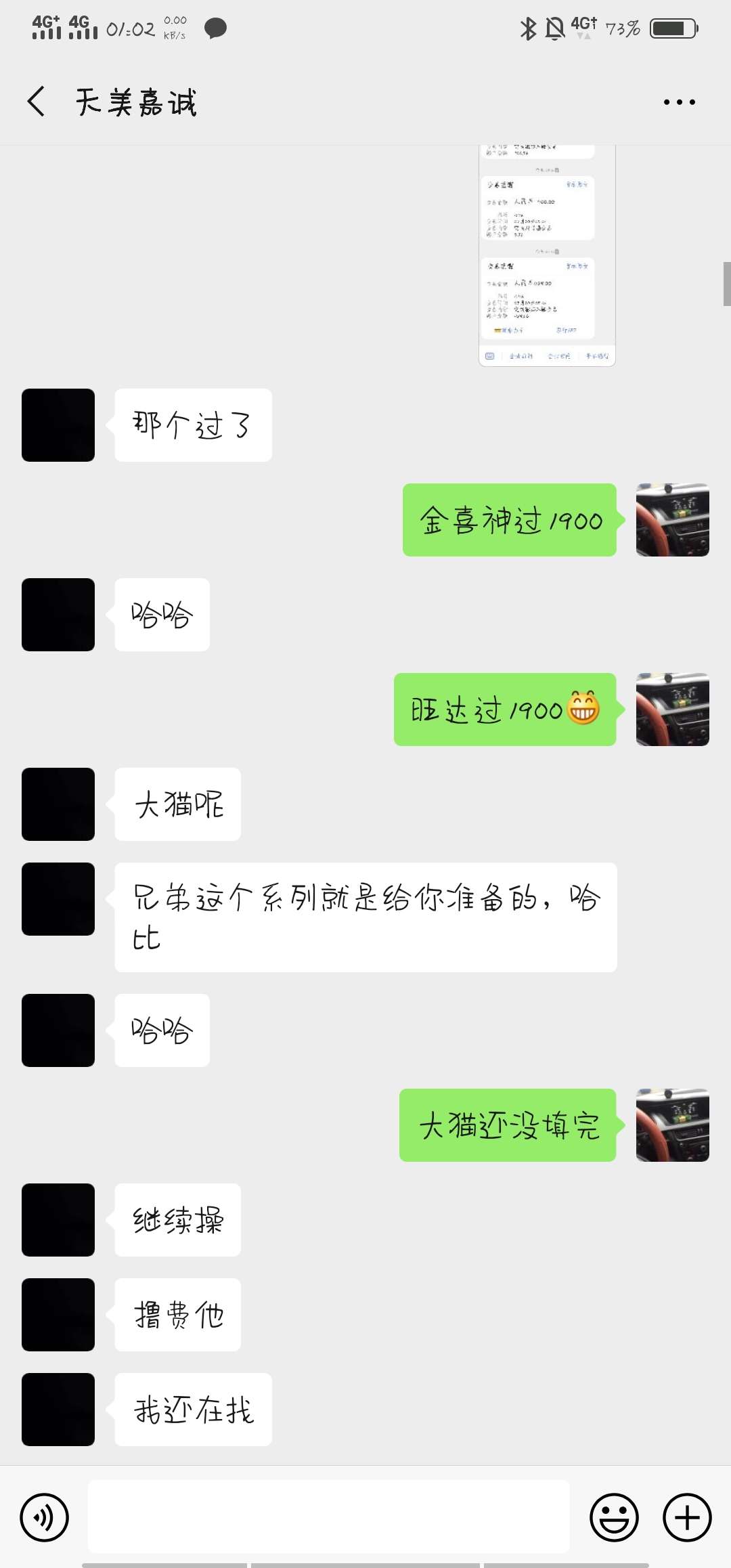 兄弟们一个系列见过10几杀么？对兄弟们一个系列见过10几杀么？对，我就是，昨19 / 作者:十年一品 / 
