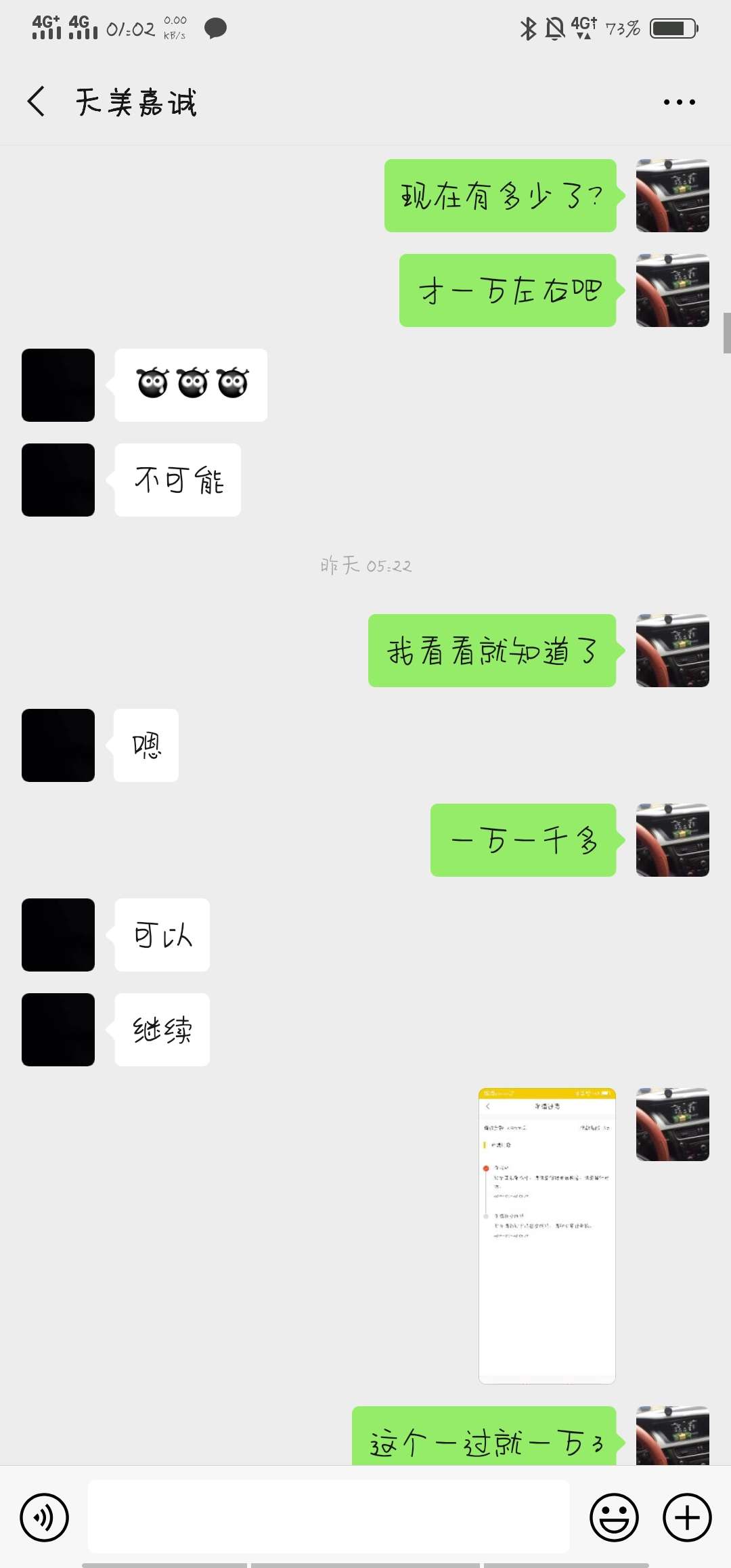 兄弟们一个系列见过10几杀么？对兄弟们一个系列见过10几杀么？对，我就是，昨66 / 作者:十年一品 / 