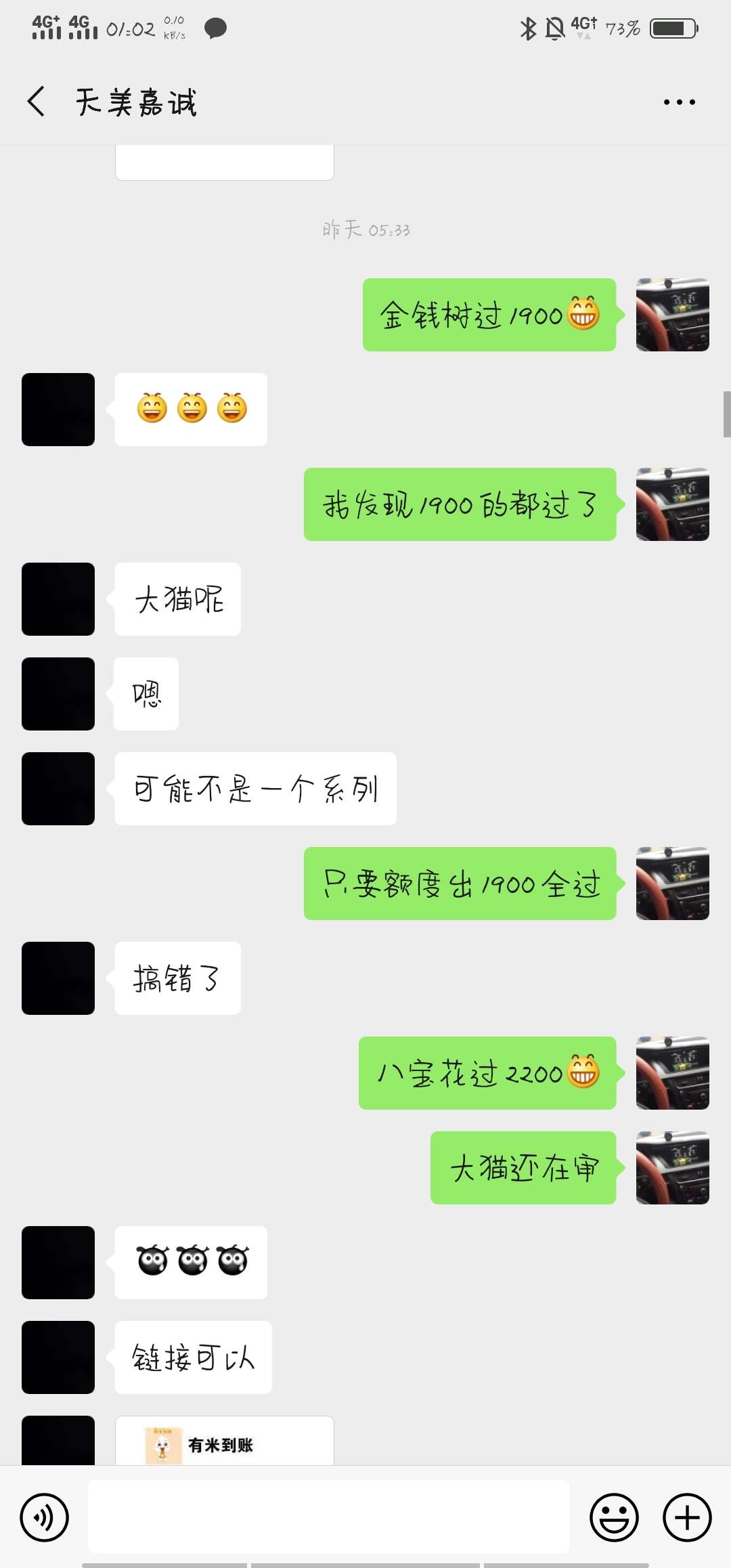 兄弟们一个系列见过10几杀么？对兄弟们一个系列见过10几杀么？对，我就是，昨97 / 作者:十年一品 / 